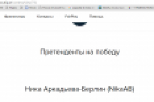 Название для армянского коньяка, шорт-лист