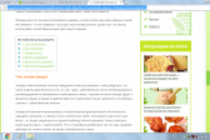 Мыло для морщин