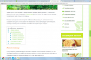 пихтовое масло