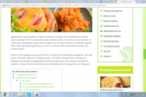 Карета для Золушки