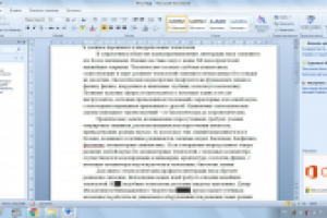 Речь на конференции, посвященной работе с олимпиадниками