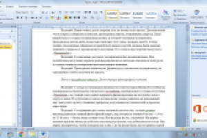 Сценарий "Прощание с выпускниками"