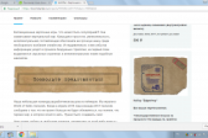 Текст для Boomstarter