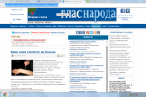 Голландские ученые - антибиотик