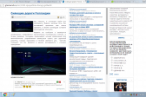 Цикл о голландских ученых ГН, сайт