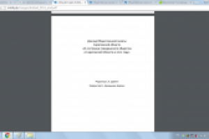 ежегодный доклад ОП Саратовской области, 2012