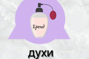 Работа 4020140