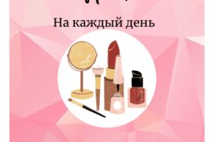 Работа 4020106