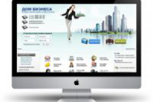 Дом бизнеса