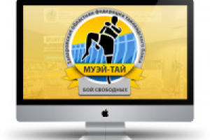 Запорожская федерация бокса