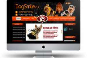 Интернет магазин для собак