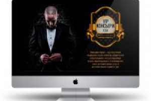 Консьерж услуги