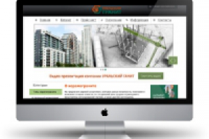 Уральский Гранит