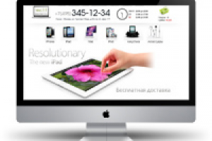 Интернет магазин mac11