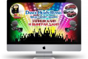 Музыкальный сайт