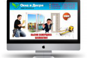 Пластиковые окнга