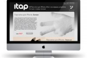 iTAP - перчатки для iPhone
