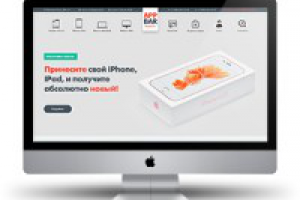 Ремонт техники Apple