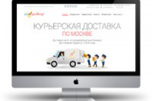 Служба доставки