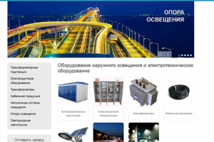 Полный аудит сайта Более 800 проверок