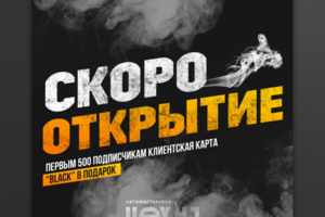 Работа 4007928
