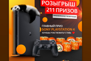 Работа 4007926