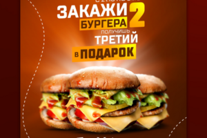 Работа 4007919
