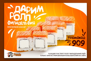 Работа 4007918