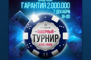 Работа 4007916