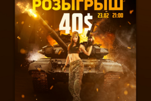 Работа 4007915