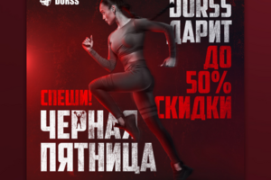 Работа 4007911