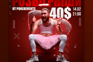 Работа 4007900