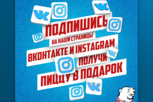 Работа 4007897