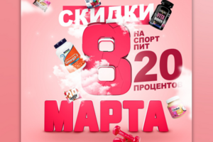 Работа 4007895