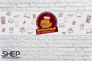 Работа 4007890