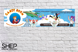 Работа 4007885