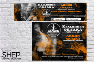 Работа 4007877