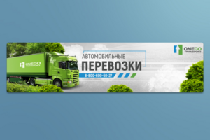 Работа 4007874