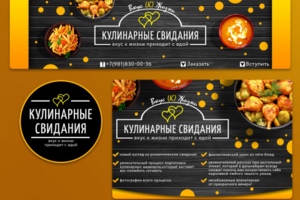 Работа 4007873