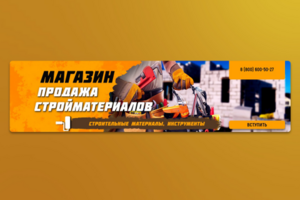 Работа 4007870