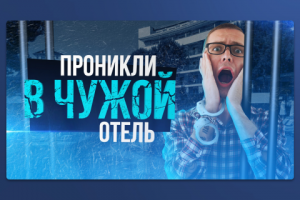 Работа 4007868