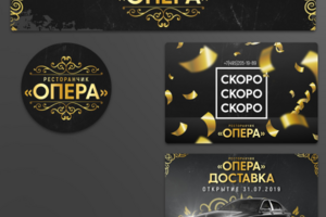Работа 4007860