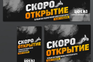 Работа 4007856