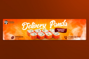 Работа 4007854