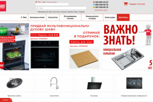 Наполнение ИМ Тека