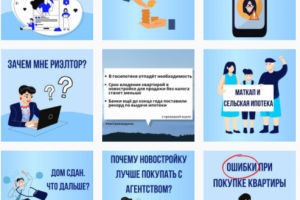 Пример сетки постов из Instagram