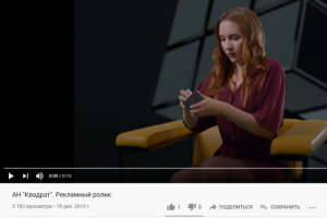 Работа 4030641