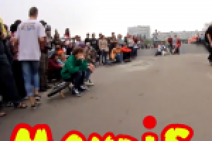 Активный отдых