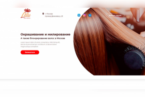 Салон красоты Lotos