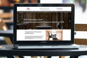 Пальмира Дом. Каталог услуг по строительству